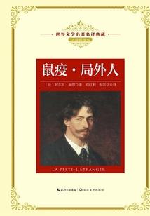 百里飘禾