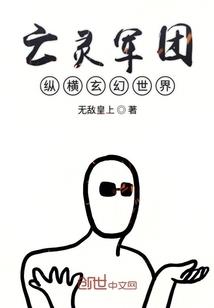 超能天王