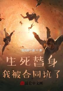 丹道元尊