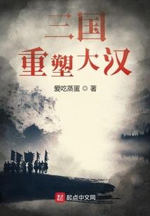 神魂圣域