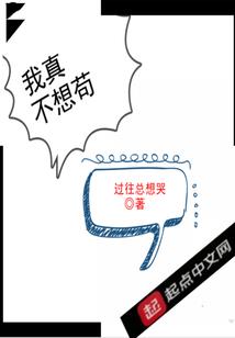 掌御混沌