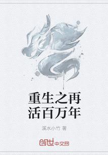 木偶之城