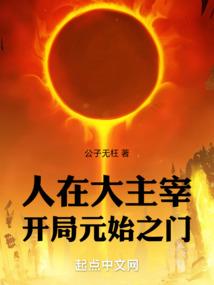高手之穿梭世界