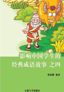 寒灵异录