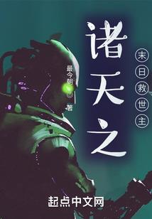 天谣传