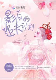 绝宠暴躁小王妃