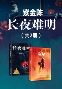一武遮天