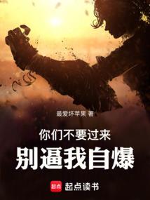 第五帝国备忘录