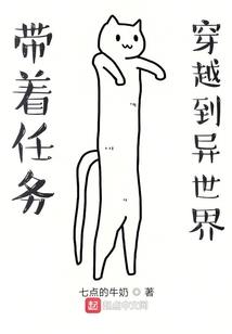 尤物小妻太撩人