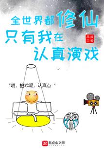 长安史
