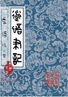 快穿之女主觉醒
