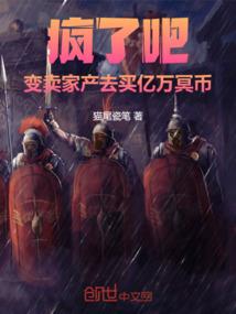 救赎的幻想
