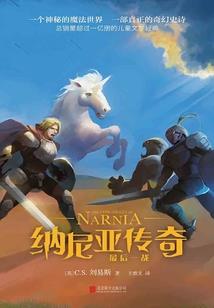 平凡之越