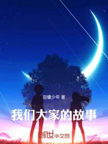 无限之龙套小队
