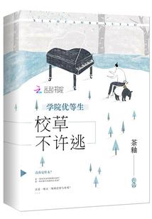 制霸全次元