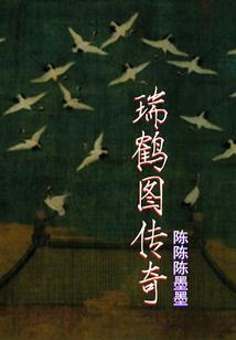 诡影心魔