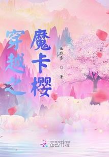 明月清风录