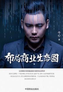 磊落思宇宙