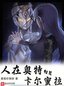绝世血辰