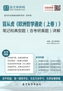 傲娇小姐霸道少