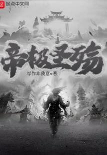 神雕续