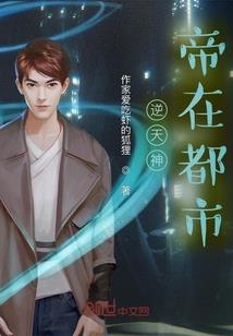 空曙职业游戏