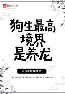 孤岛上的平行世界