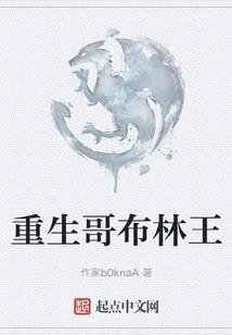 爵士步