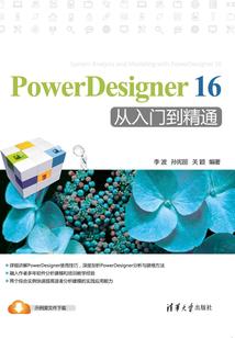 当记忆再次醒来