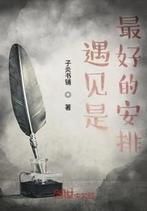 光之暗子