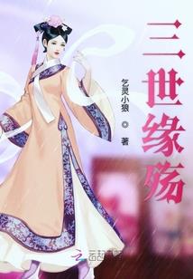 圣界有才之武斗
