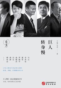 重生，腹黑小娇妻