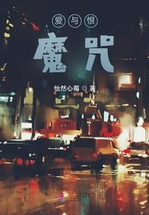 他终于失去了她
