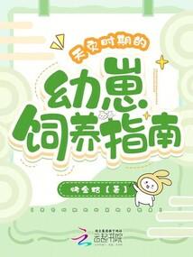 五行灵福