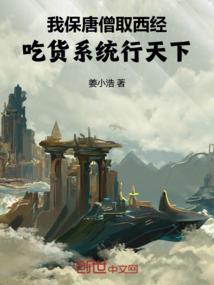 逆天妖妃：腹黑二小姐
