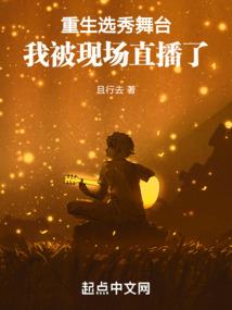 天帝传记