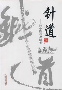 严重偏离小说原著
