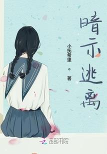 井月洞天