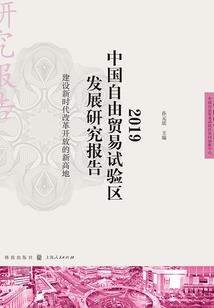 世界的阴谋