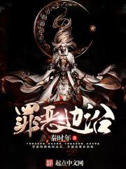 太虚灵神