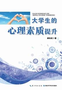 背锅女吃货