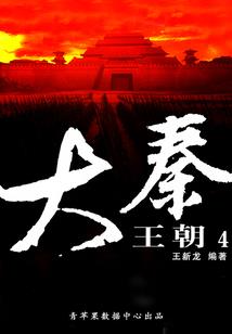 武结界