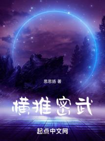 大荒第一人