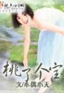 我叫孙悟空