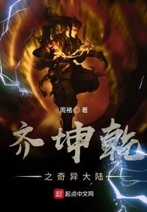 人体变异