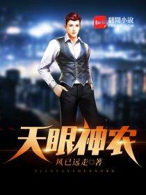 叛神之魂