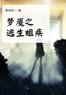 六界审判局