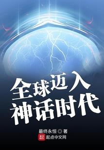 乡村召唤师