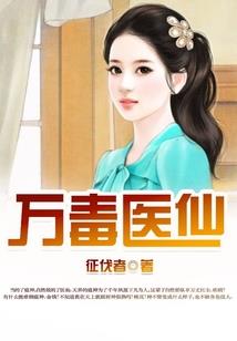 娘子怎么办