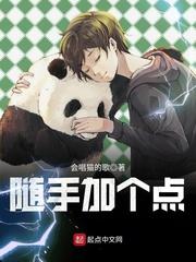 血猎职业宝典